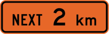 NEXT __ km